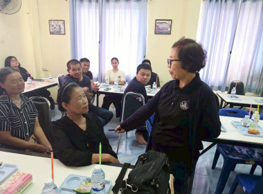 โครงการสหกรณ์ รัฐ คนละครึ่ง พี่งพิงกัน หลักสูตร ... พารามิเตอร์รูปภาพ 9